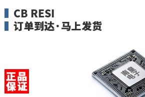 CB RESI ����������Ϸ���